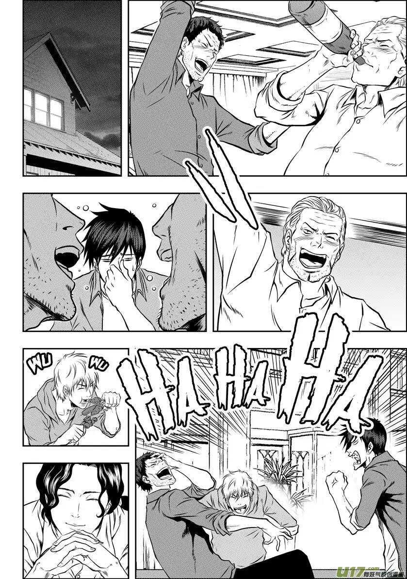 🍱噬规者 第34话 灵魂体 第11页