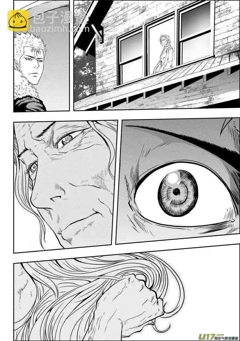🍱噬规者 第34话 灵魂体 第15页