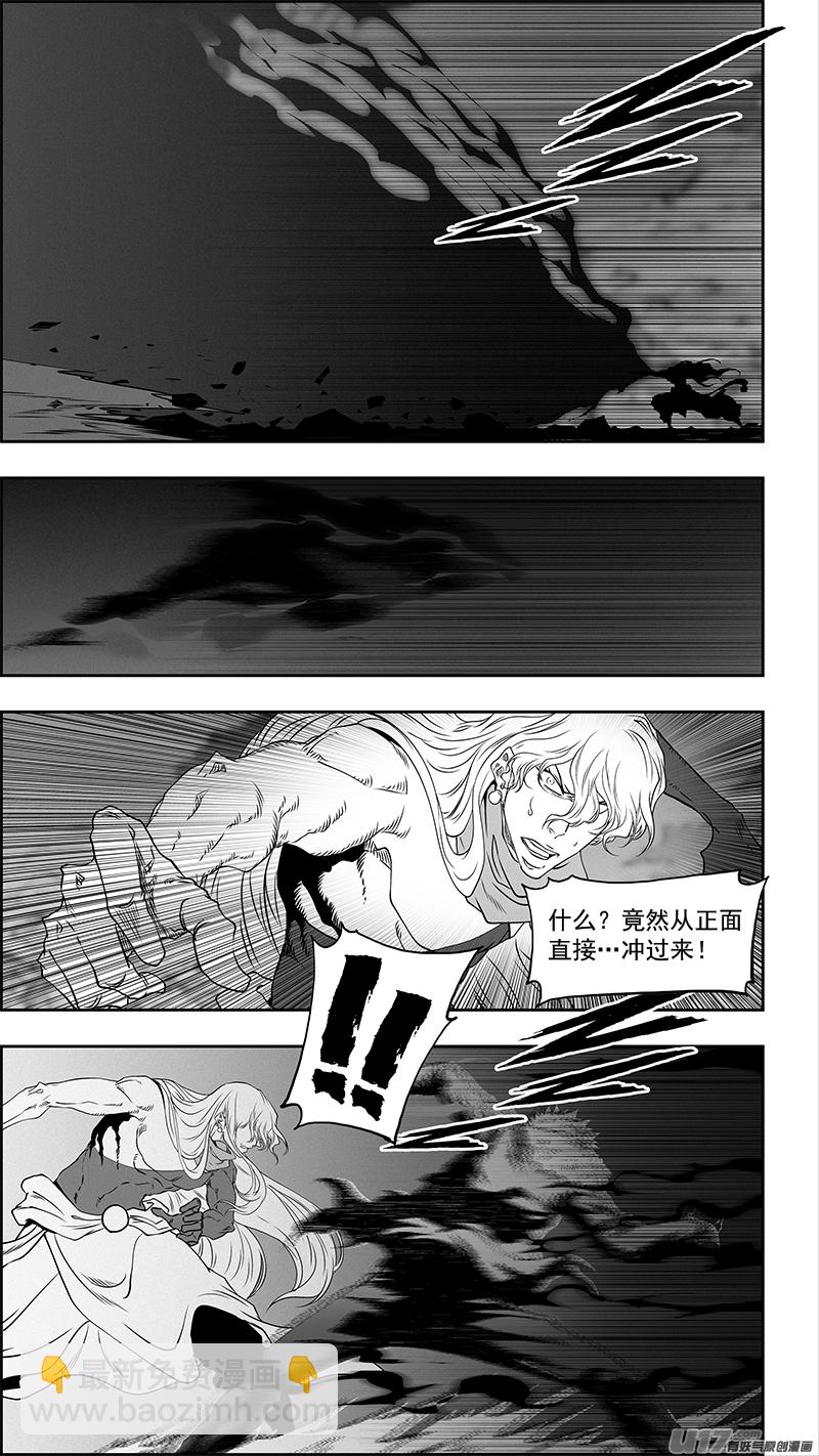 🍱噬规者 第342话 车轮战 第10页