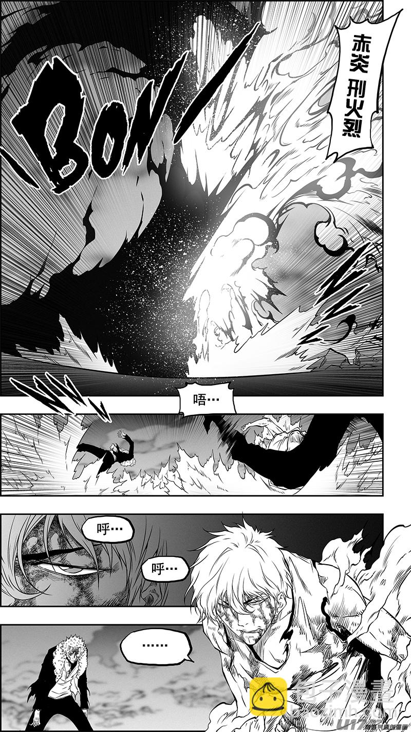 🍱噬规者 第342话 车轮战 第13页