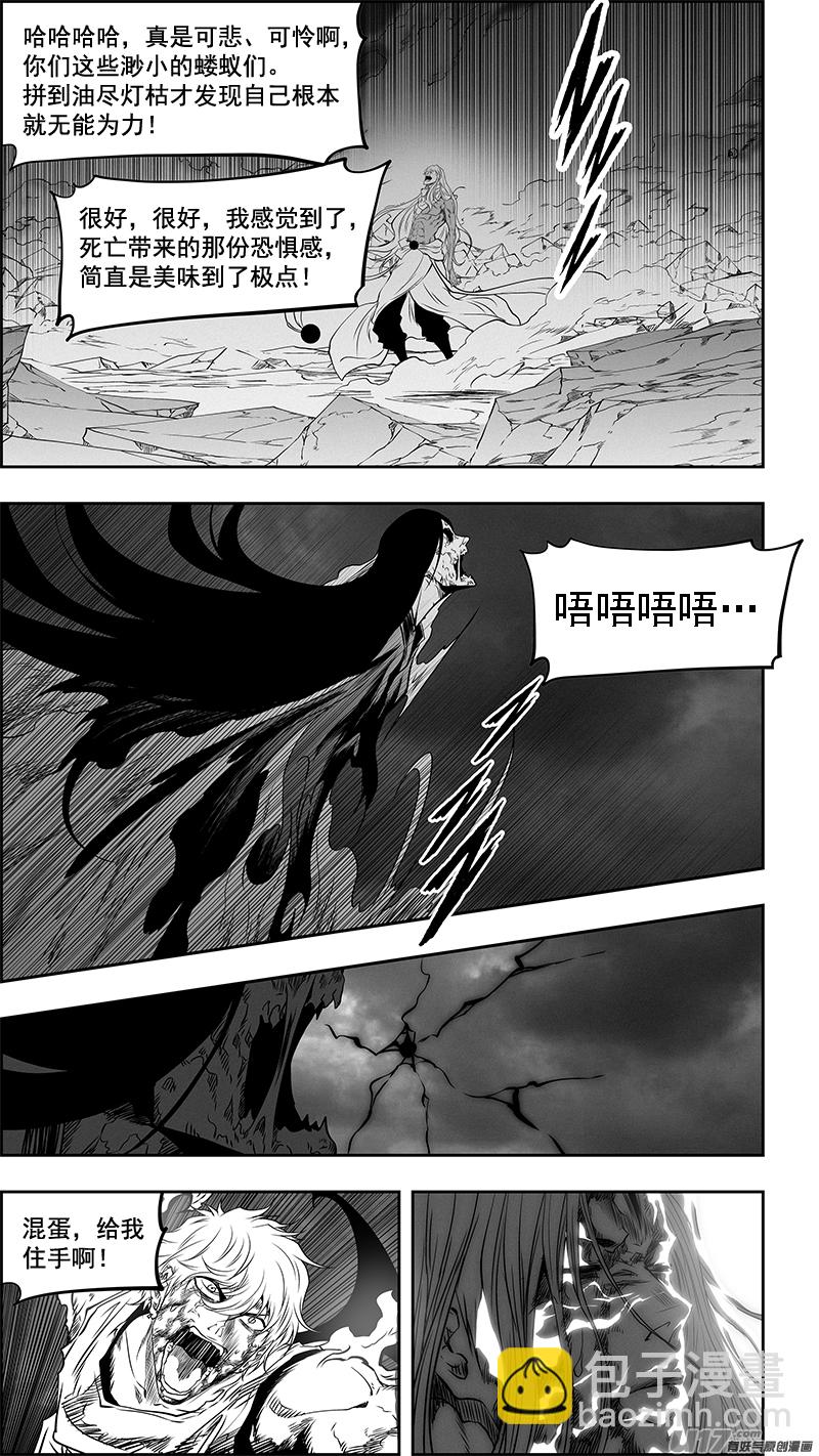 🍱噬规者 第344话 奇迹 第13页