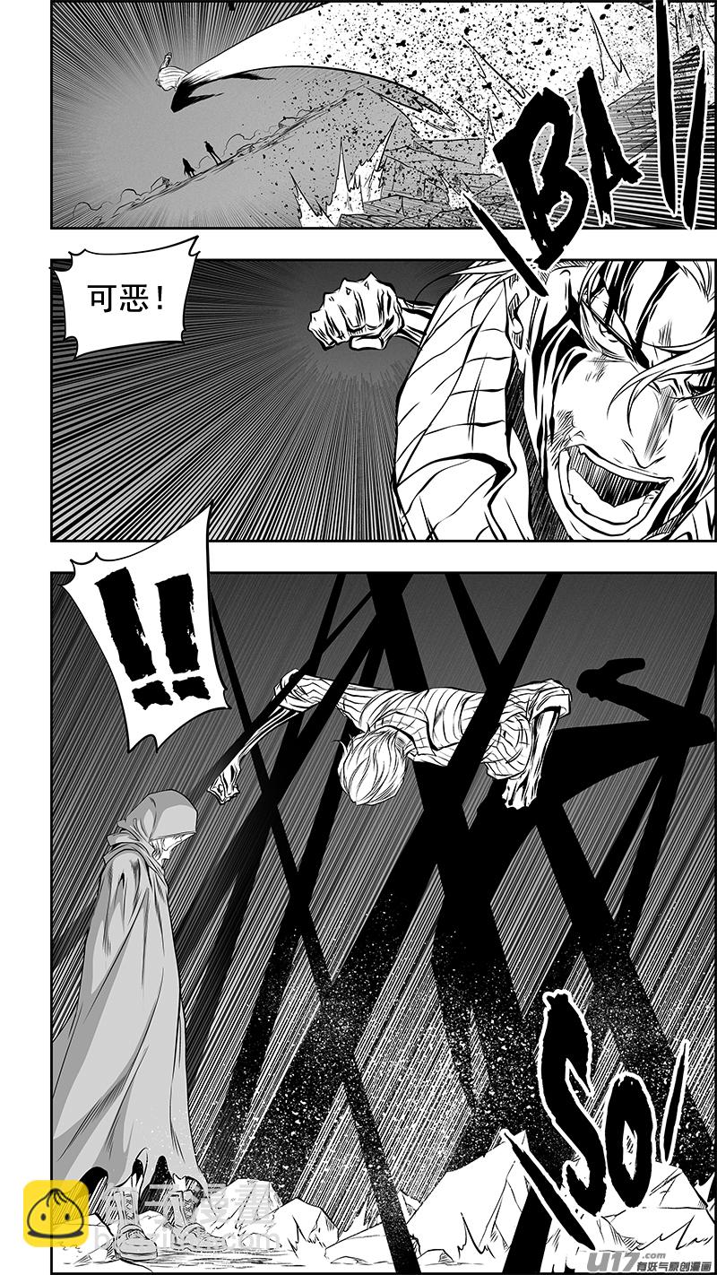 🍱噬规者 第362话 逃离魔界 第14页
