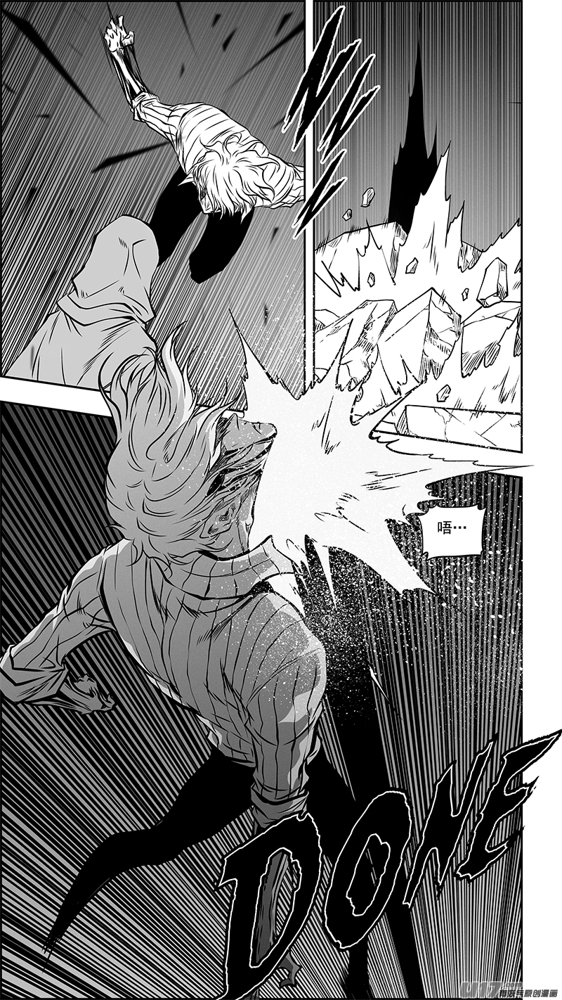 🍱噬规者 第362话 逃离魔界 第16页