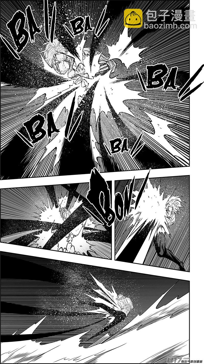 🍱噬规者 第362话 逃离魔界 第17页