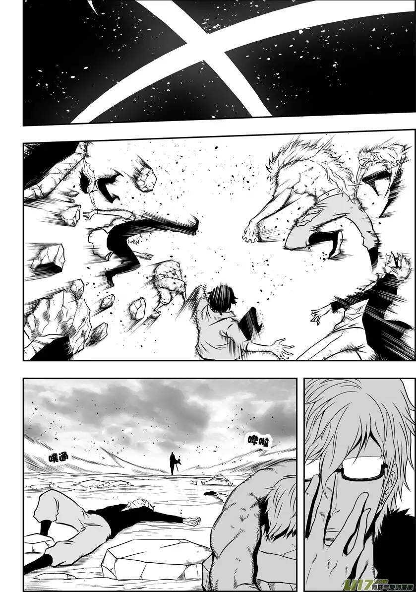 🍱噬规者 第38话 炎魔 第14页