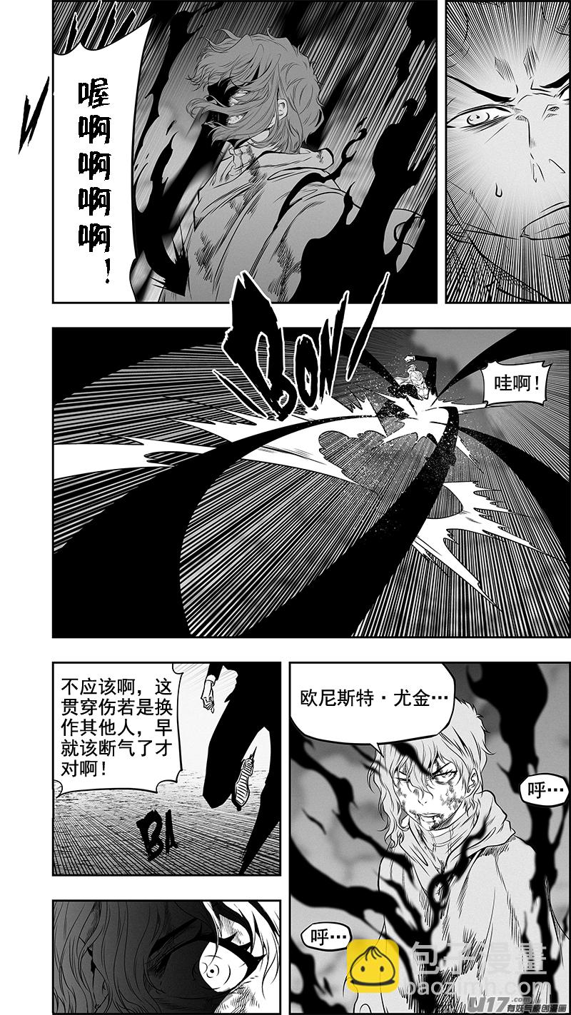 🍱噬规者 第370话 充满变数的世界才如此精彩 第2页