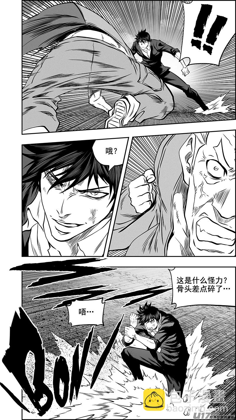 🍱噬规者 第380话 游刃有余 第10页