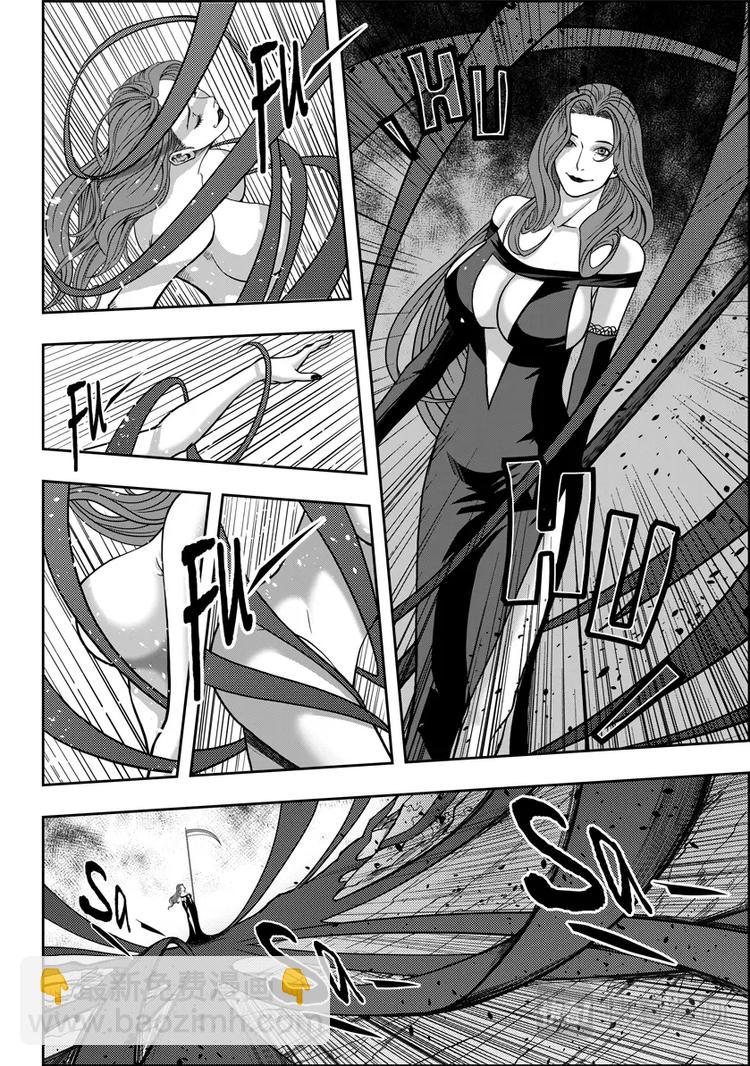 🍱噬规者 第04话 死神之舞 第11页