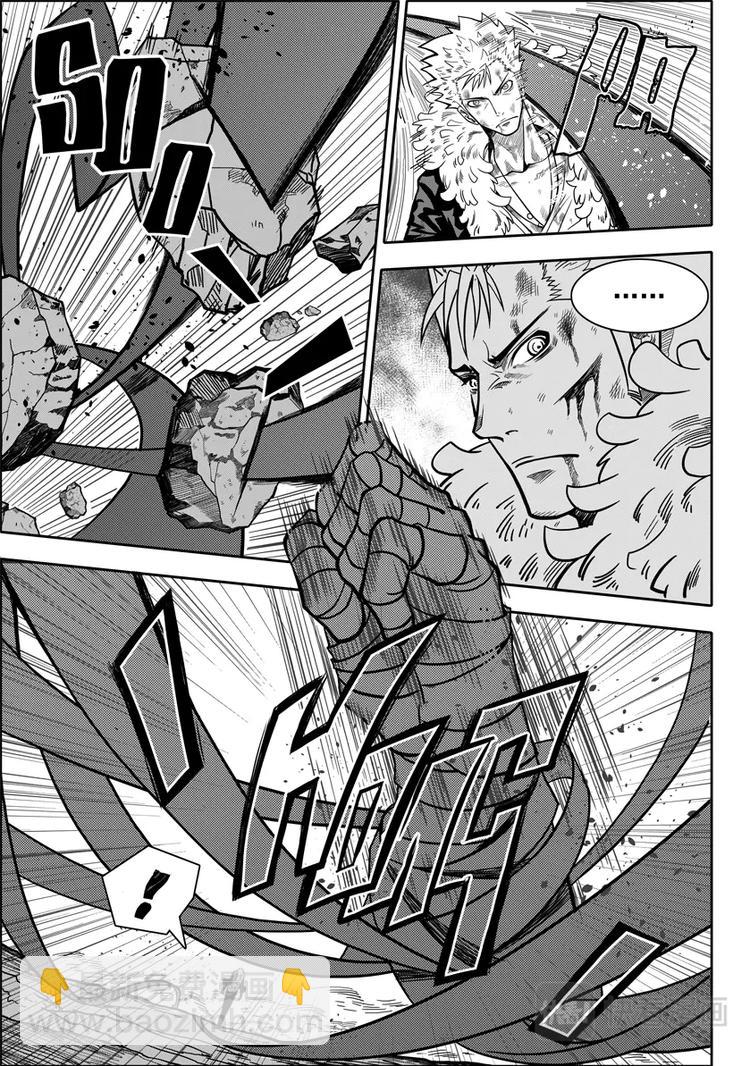 🍱噬规者 第04话 死神之舞 第12页