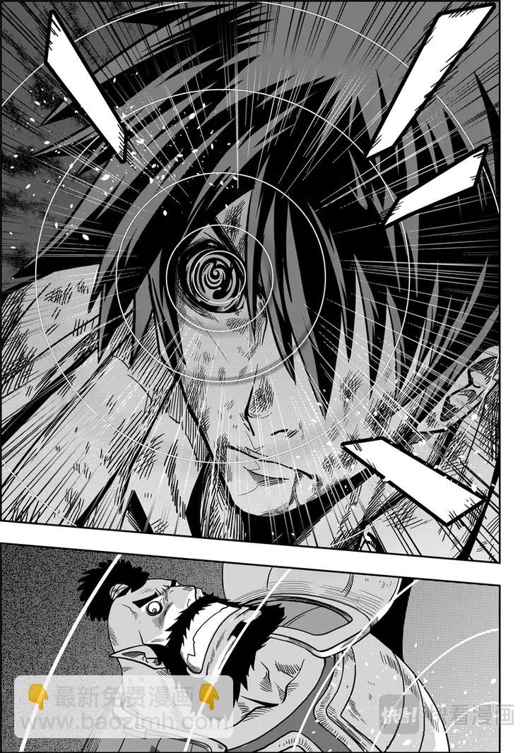 🍱噬规者 第04话 死神之舞 第24页