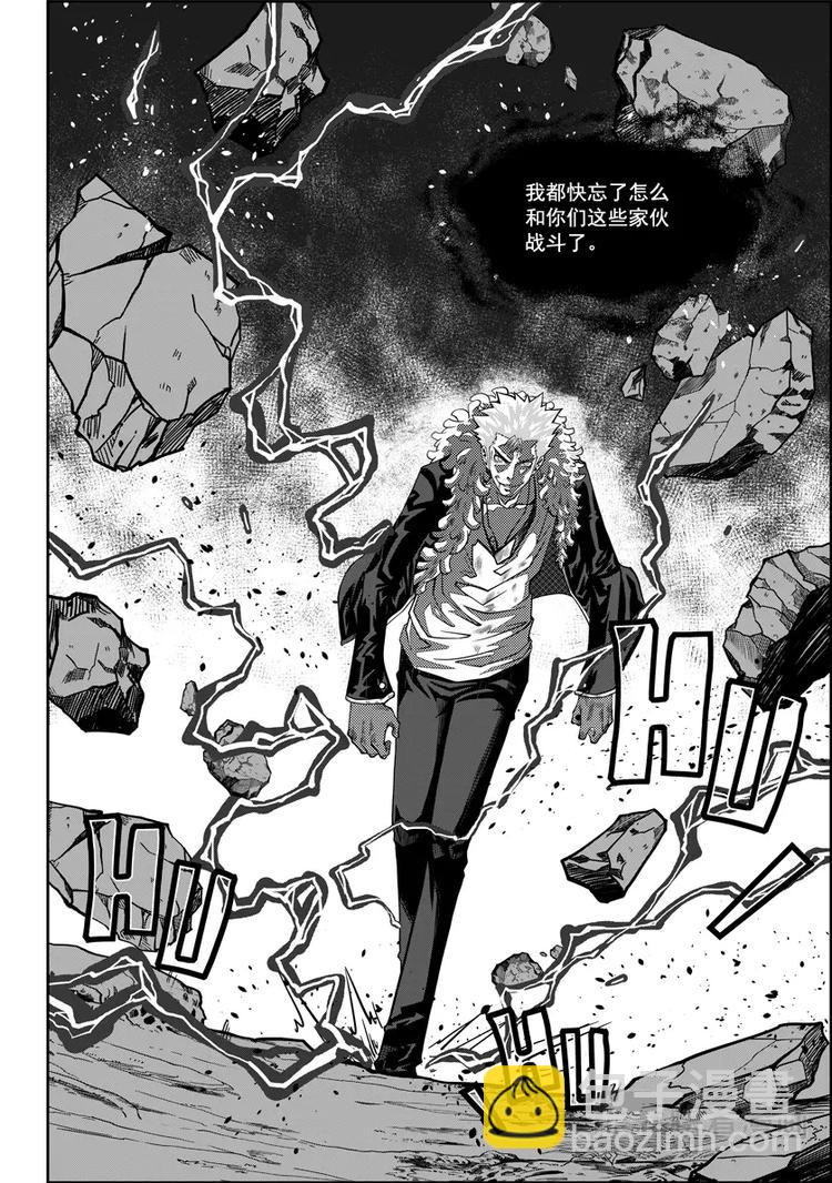 🍱噬规者 第04话 死神之舞 第9页