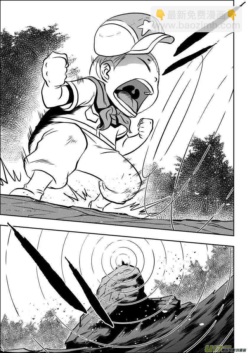 🍱噬规者 第58话 魔界之门 第10页