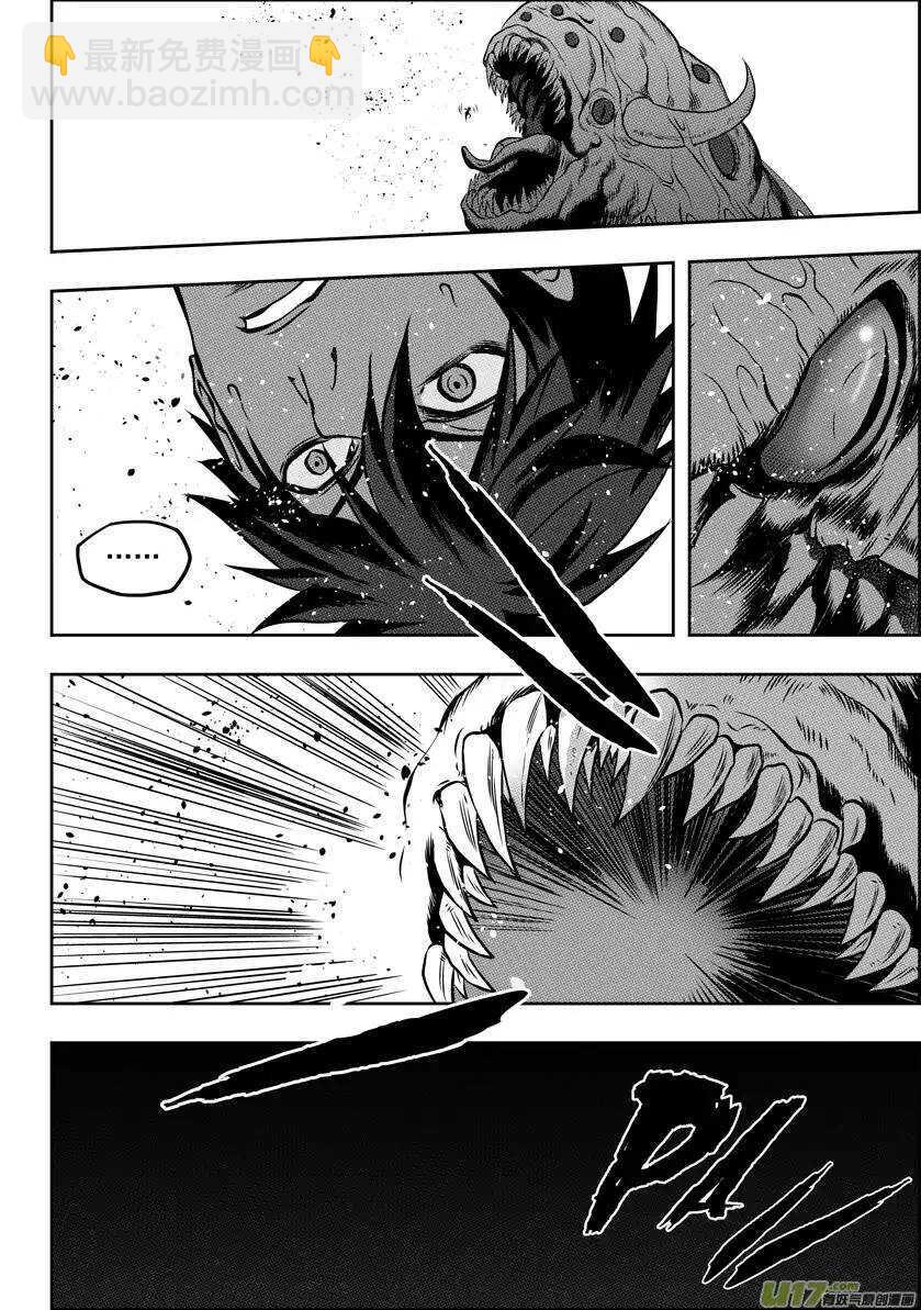 🍱噬规者 第58话 魔界之门 第13页