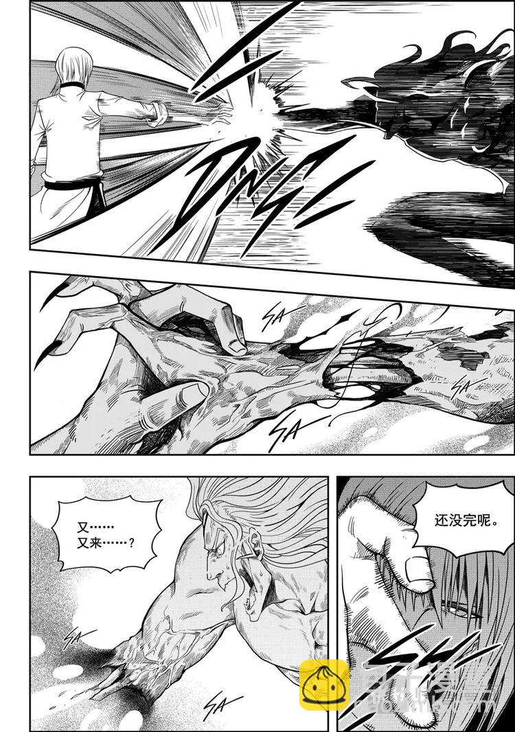 🍱噬规者 第06话 双尾妖狐 第23页