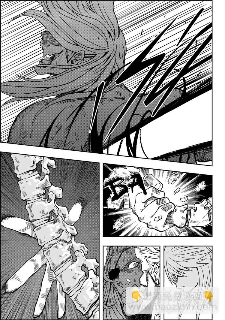 🍱噬规者 第06话 双尾妖狐 第28页
