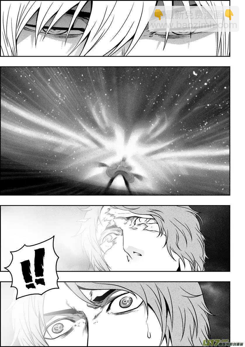 🍱噬规者 第62话 钥匙 第7页