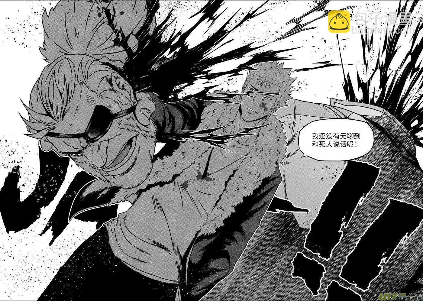 🍱噬规者 第66话 比赛开始 第12页