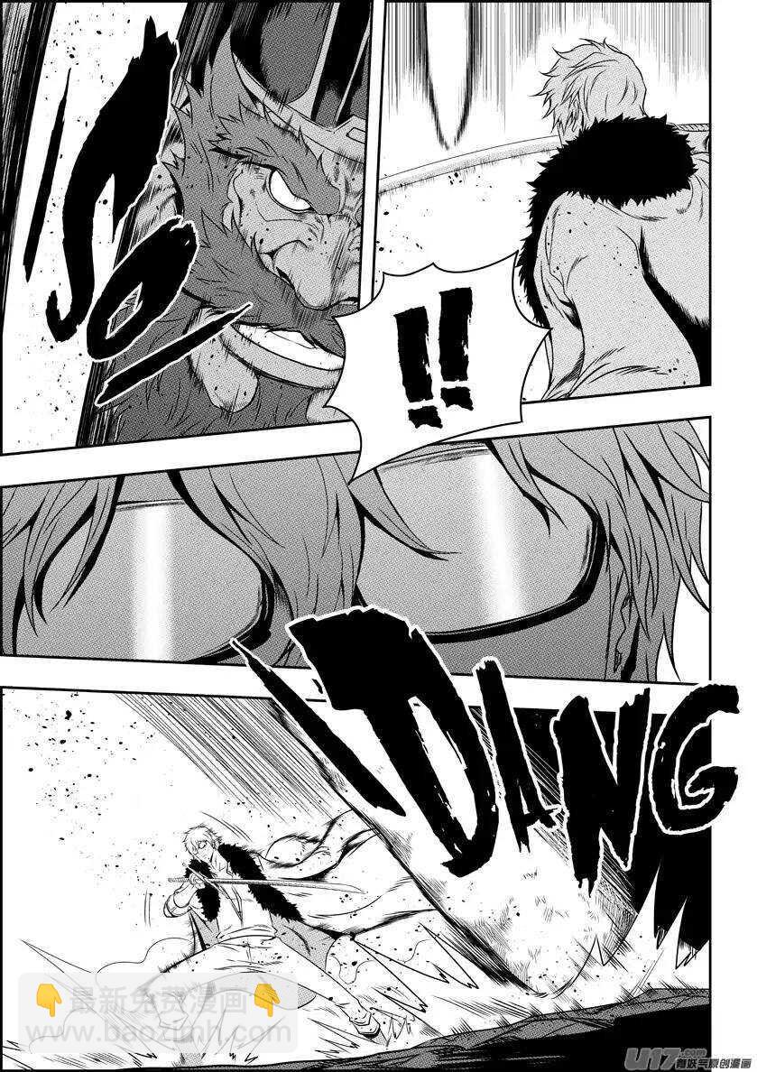 🍱噬规者 第72话 小把戏 第2页