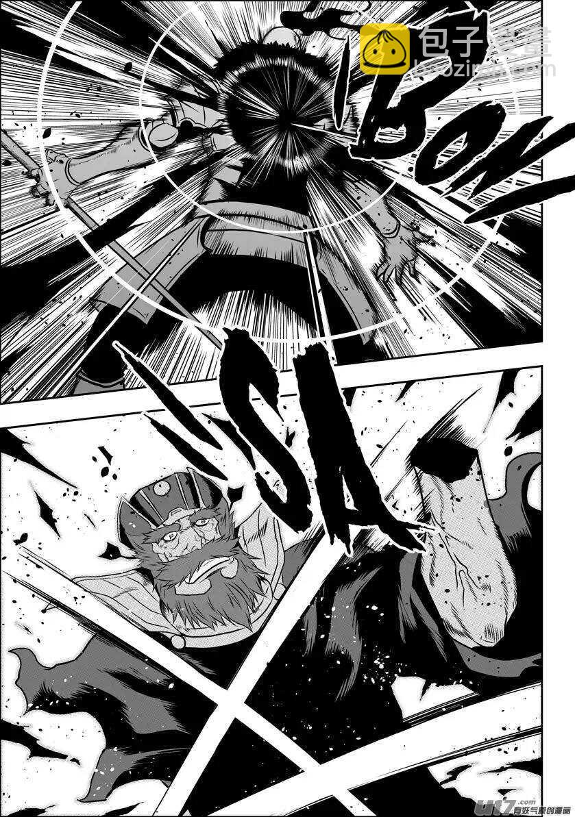🍱噬规者 第74话 退赛 第2页