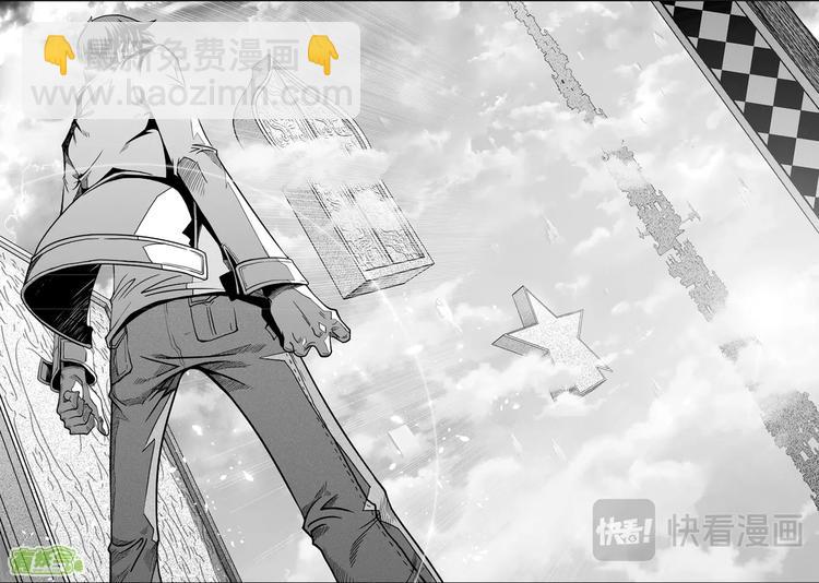 🍱噬规者 第08话 万物局 第14页