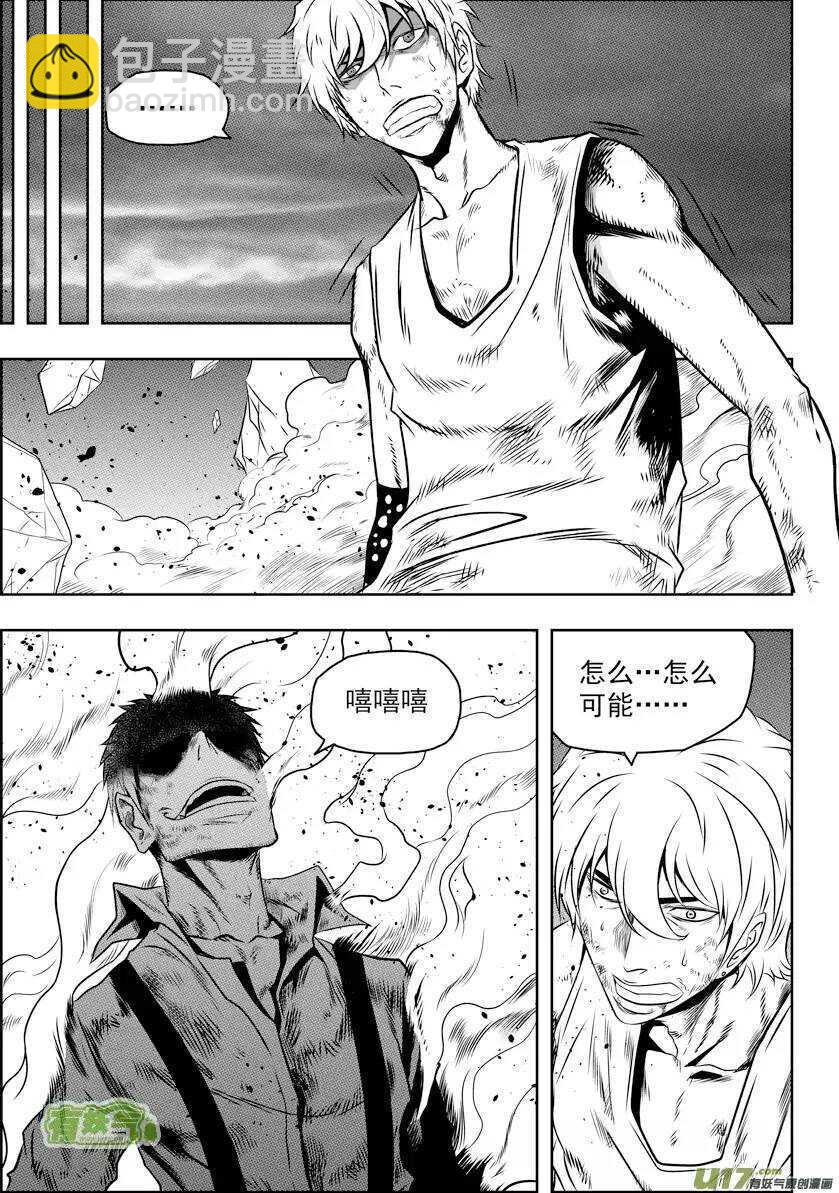 🍱噬规者 第80话 速度的极限 第15页