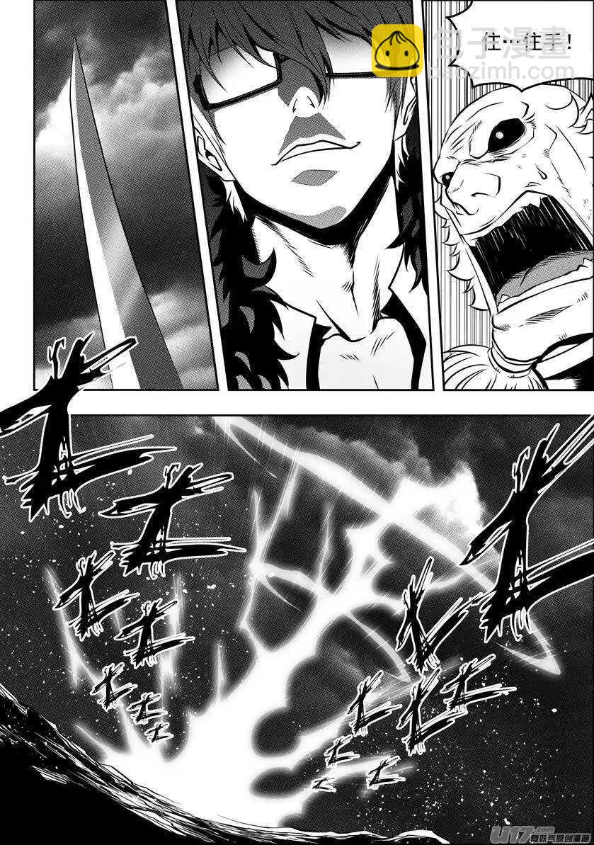 🍱噬规者 第84话 魔界之王 第2页
