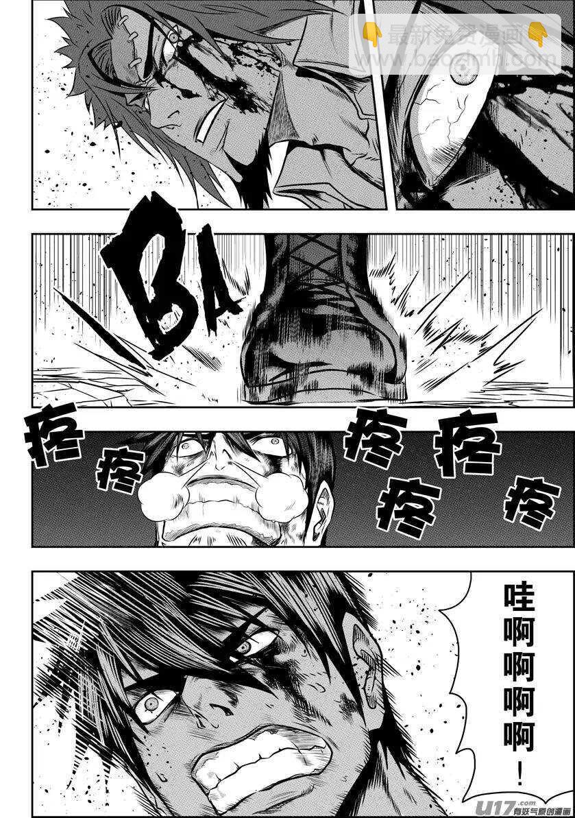 🍱噬规者 第86话 速度VS空间 第14页