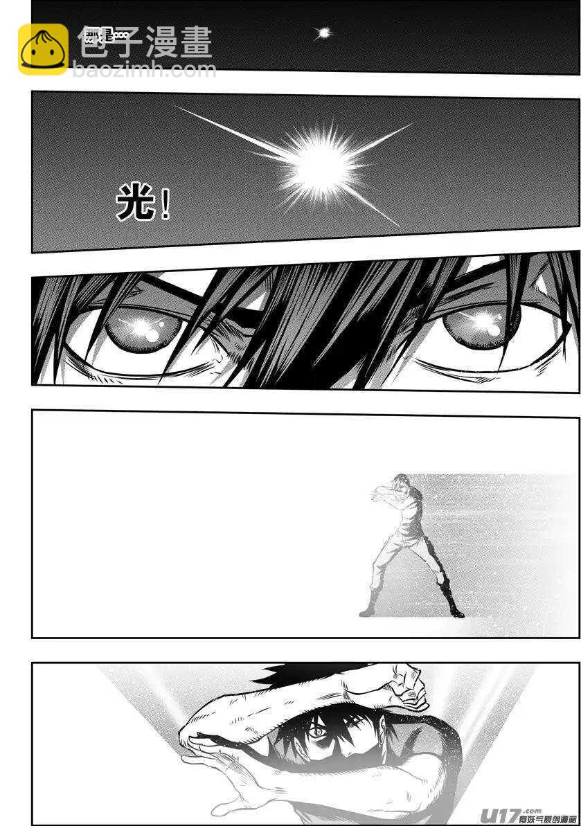 🍱噬规者 第86话 速度VS空间 第5页