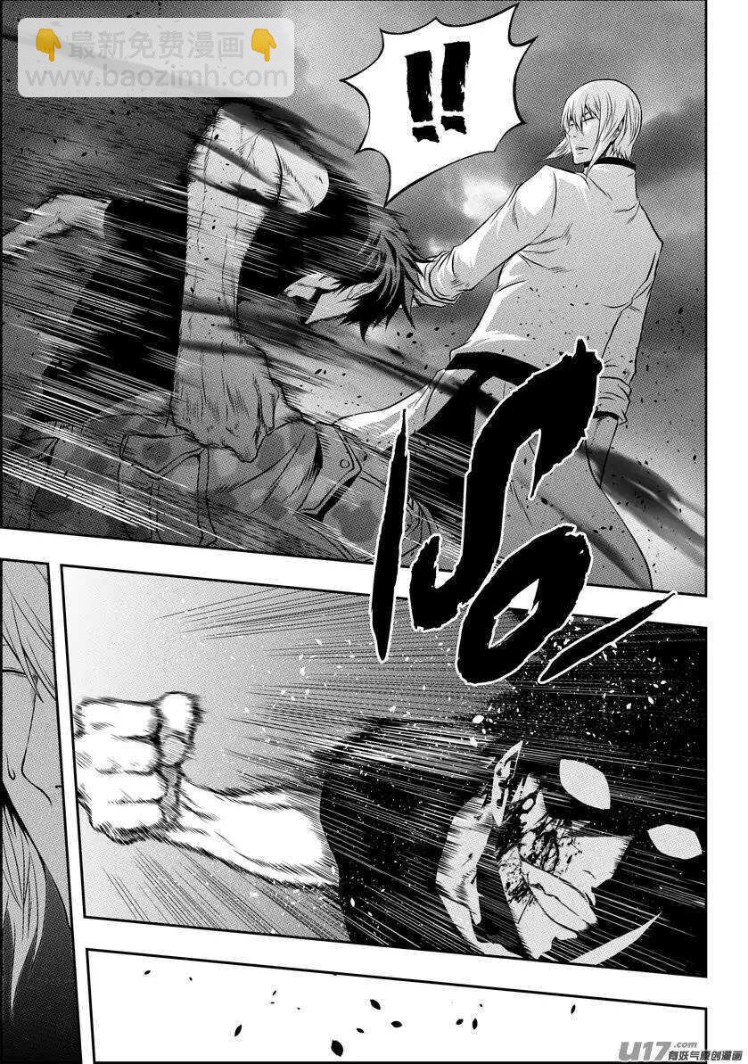 🍱噬规者 第92话 天瞳VS白 第7页