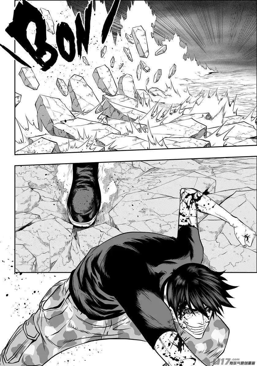 🍱噬规者 第92话 天瞳VS白 第8页