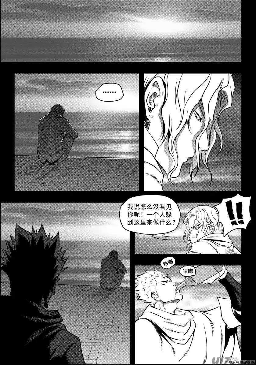 🍱噬规者 第94话 家 第14页