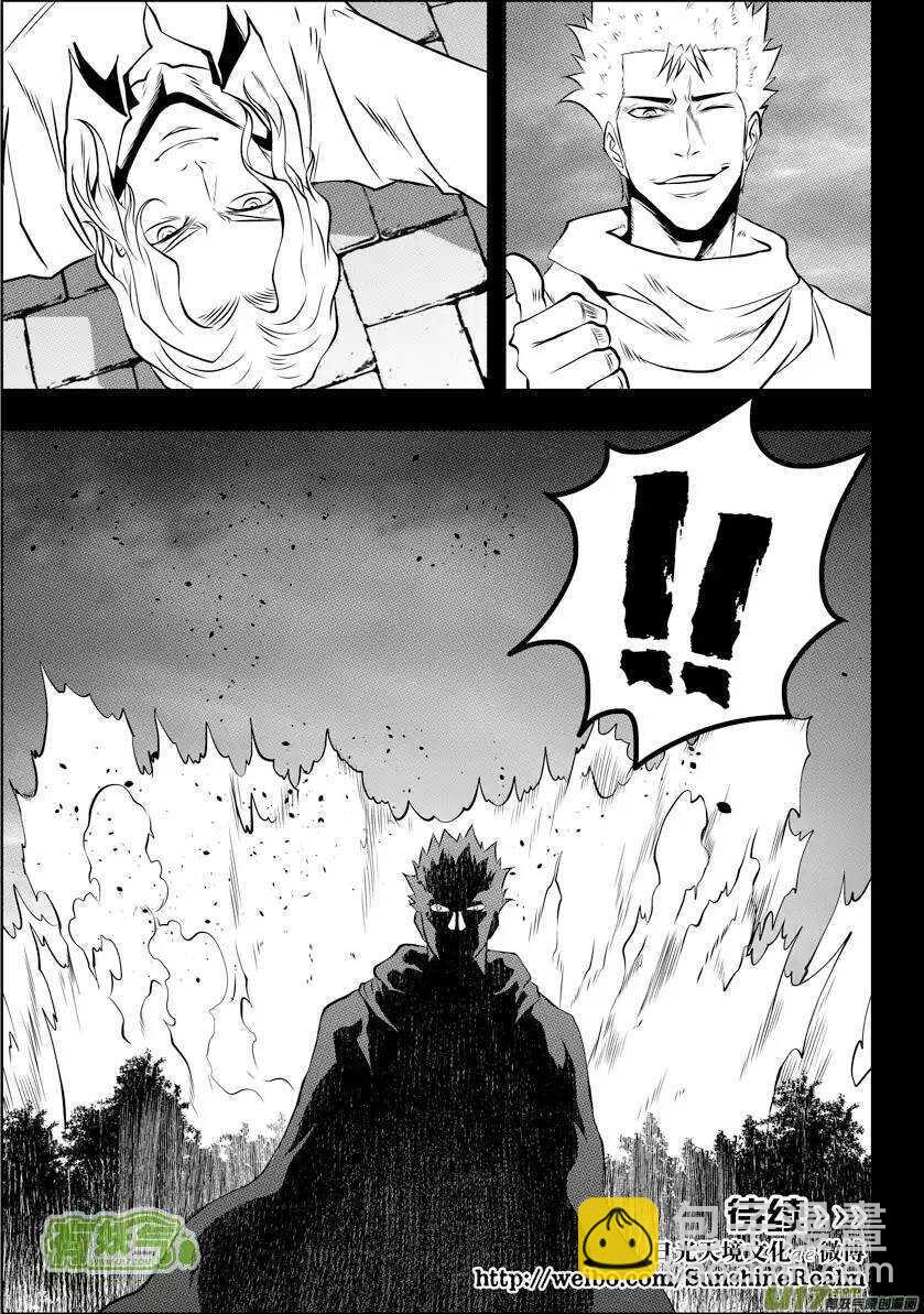 🍱噬规者 第94话 家 第18页
