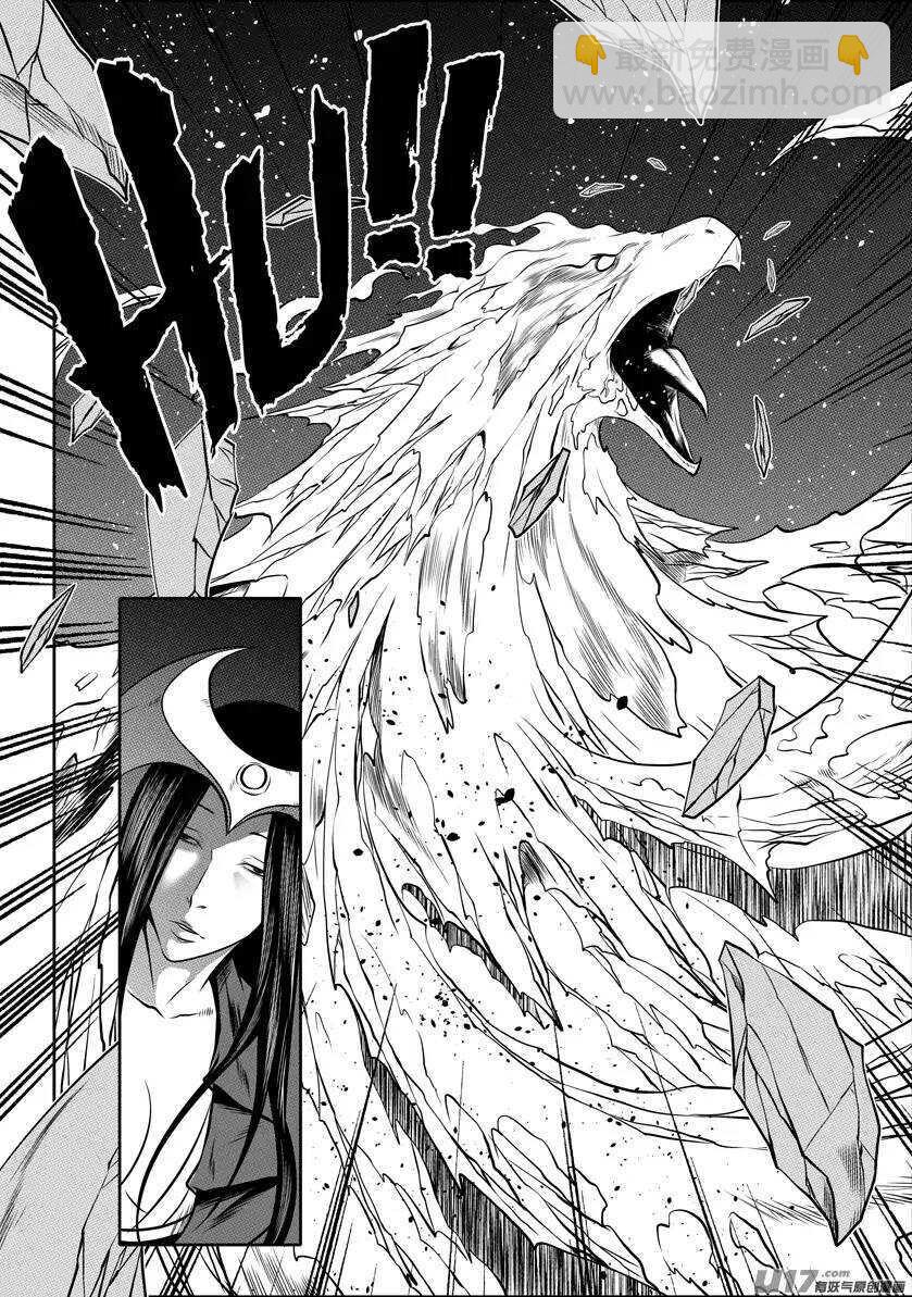 🍱噬规者 第98话 引路人 第10页