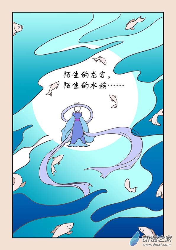 🍱石猴 第二十七章 神魔乱2 第5页