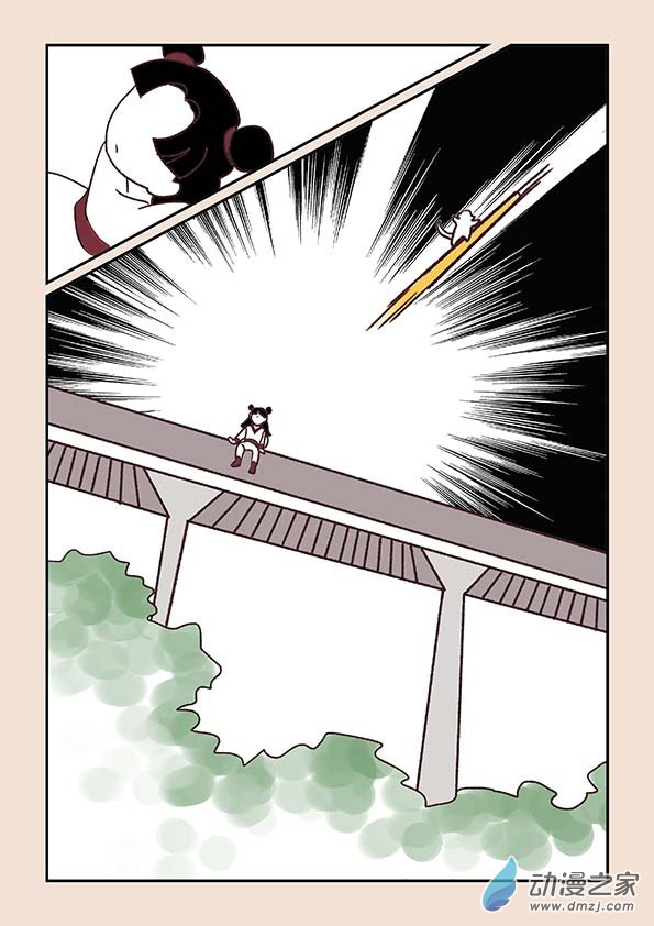 🍱石猴 第三十三章 万兽园2 第5页