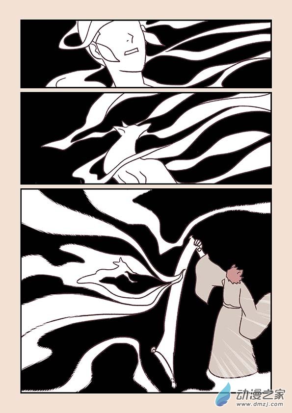 🍱石猴 第四十二章　爱与恨3 第4页