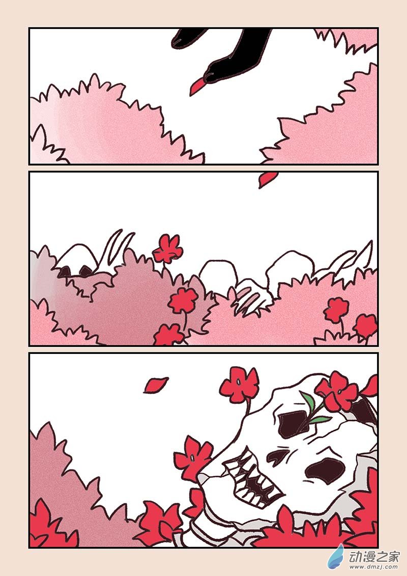 🍱石猴 第四十四章 通天眼2 第4页
