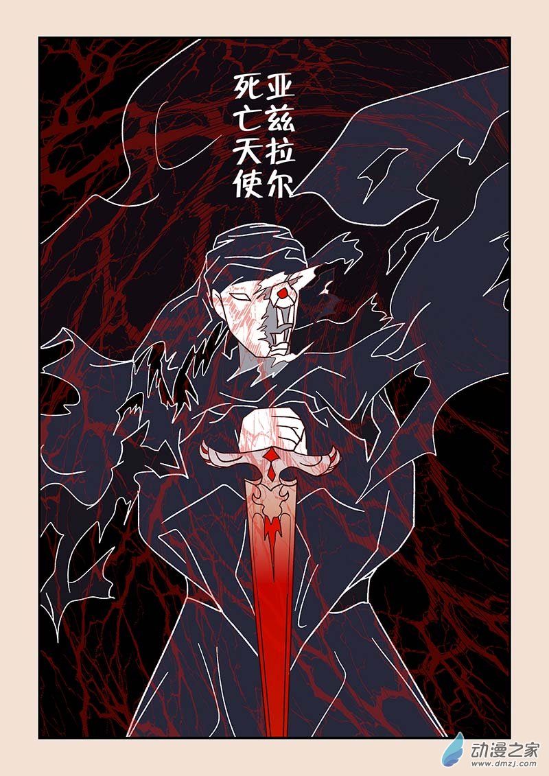 🍱石猴 第四十八章 骨之君2 第7页