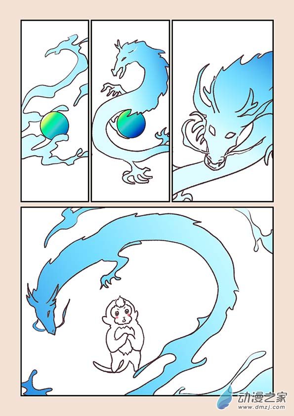 🍱石猴 第六章 万妖劫4 第2页