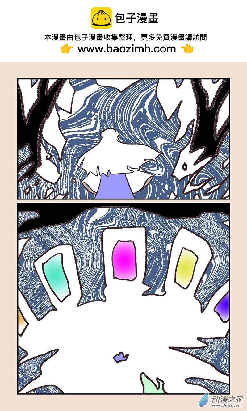 🍱石猴 第五十五章　新世界1 第4页
