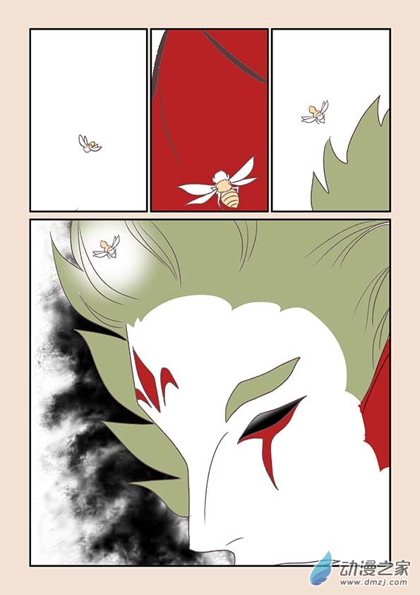 🍱石猴 第七章 魔蛟皇4 第4页