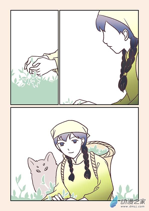 🍱石猴 番外 蛇与茶上 第2页