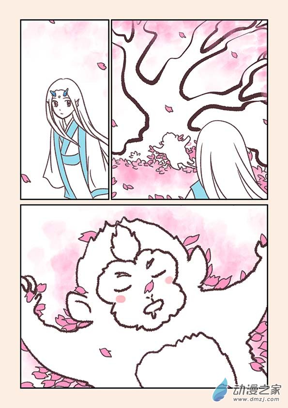 🍱石猴 特别篇 三生石 第2页
