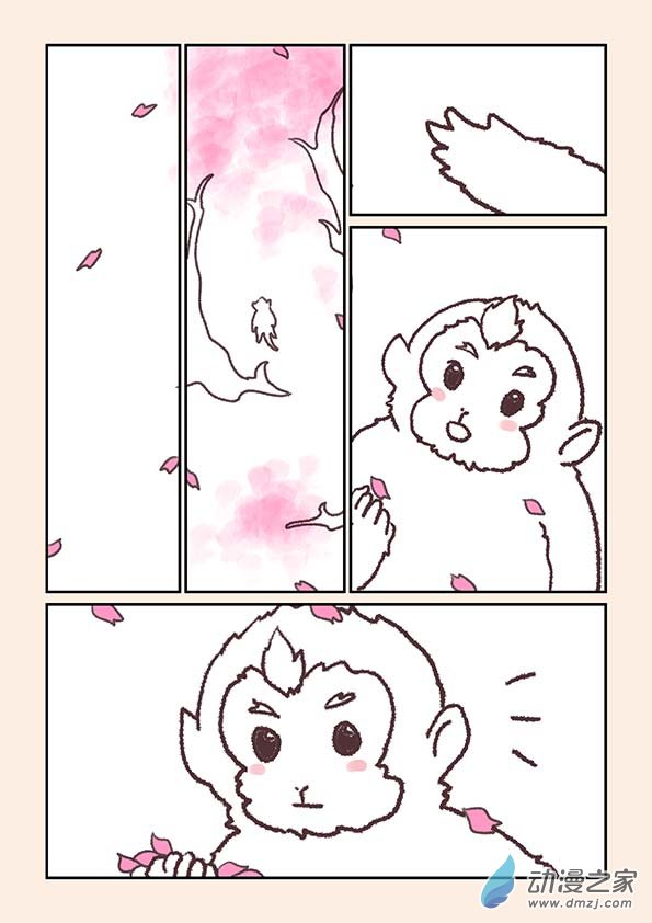 🍱石猴 特别篇 三生石 第4页