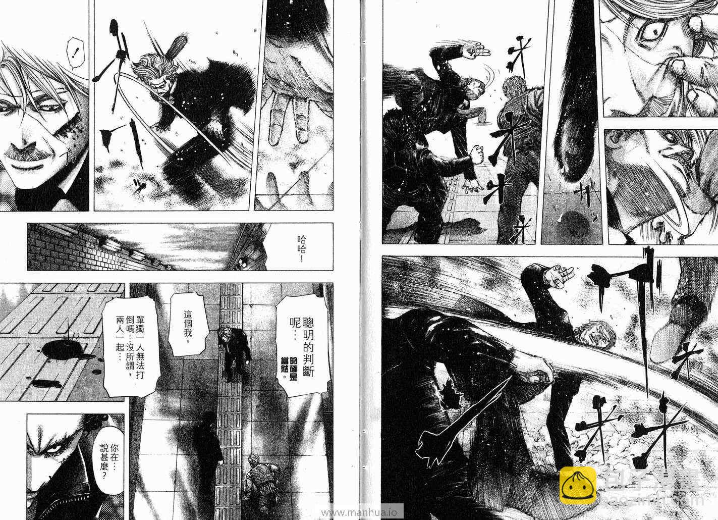 🍱噬谎者 第11卷 第19页