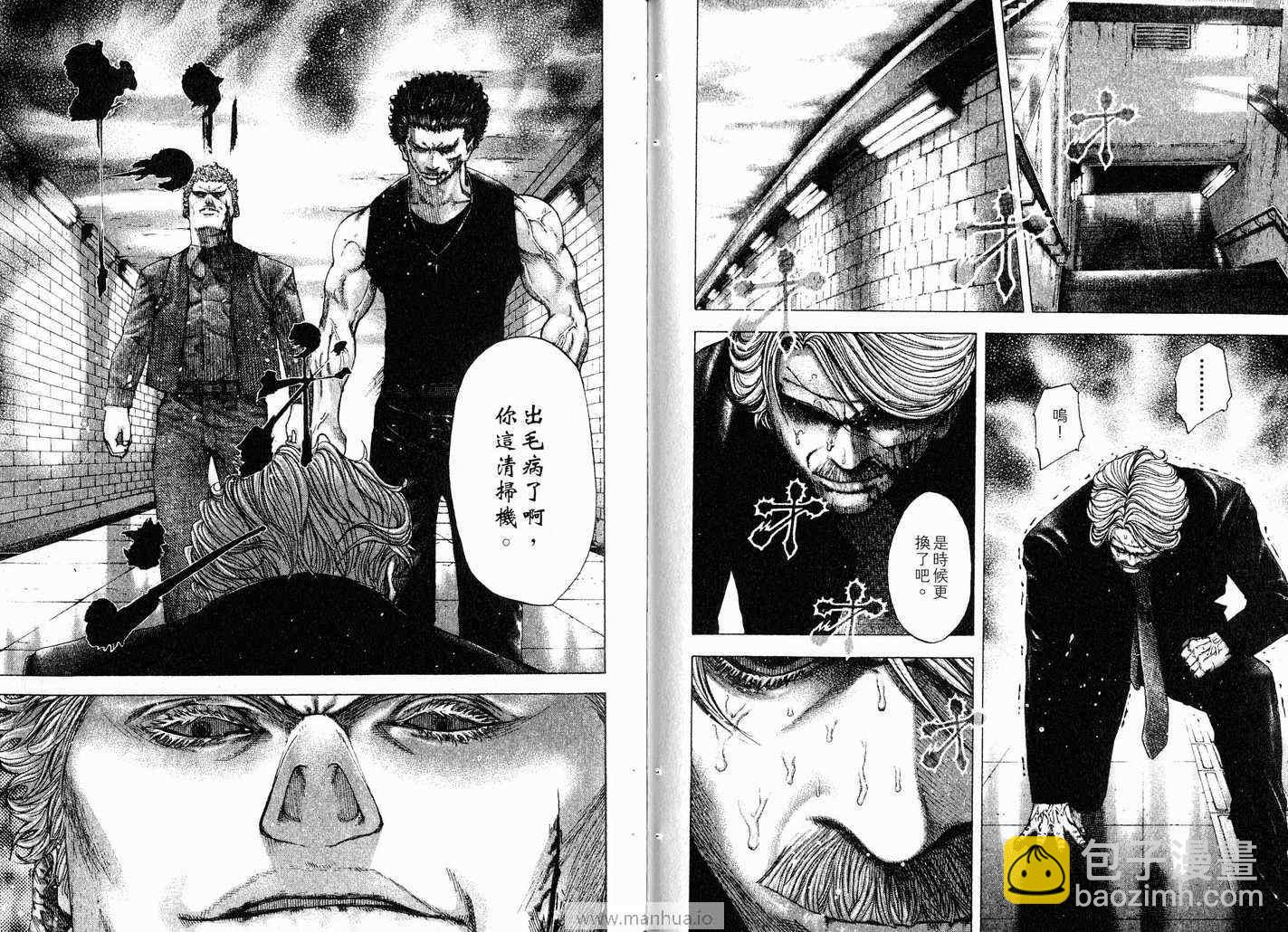 🍱噬谎者 第11卷 第34页
