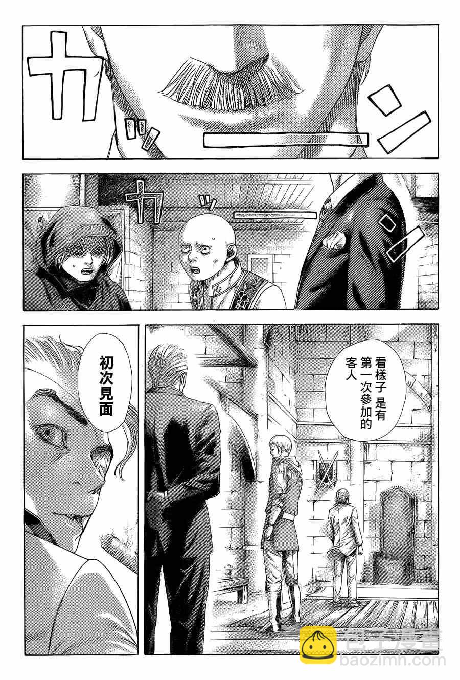 🍱噬谎者 第390话 第17页