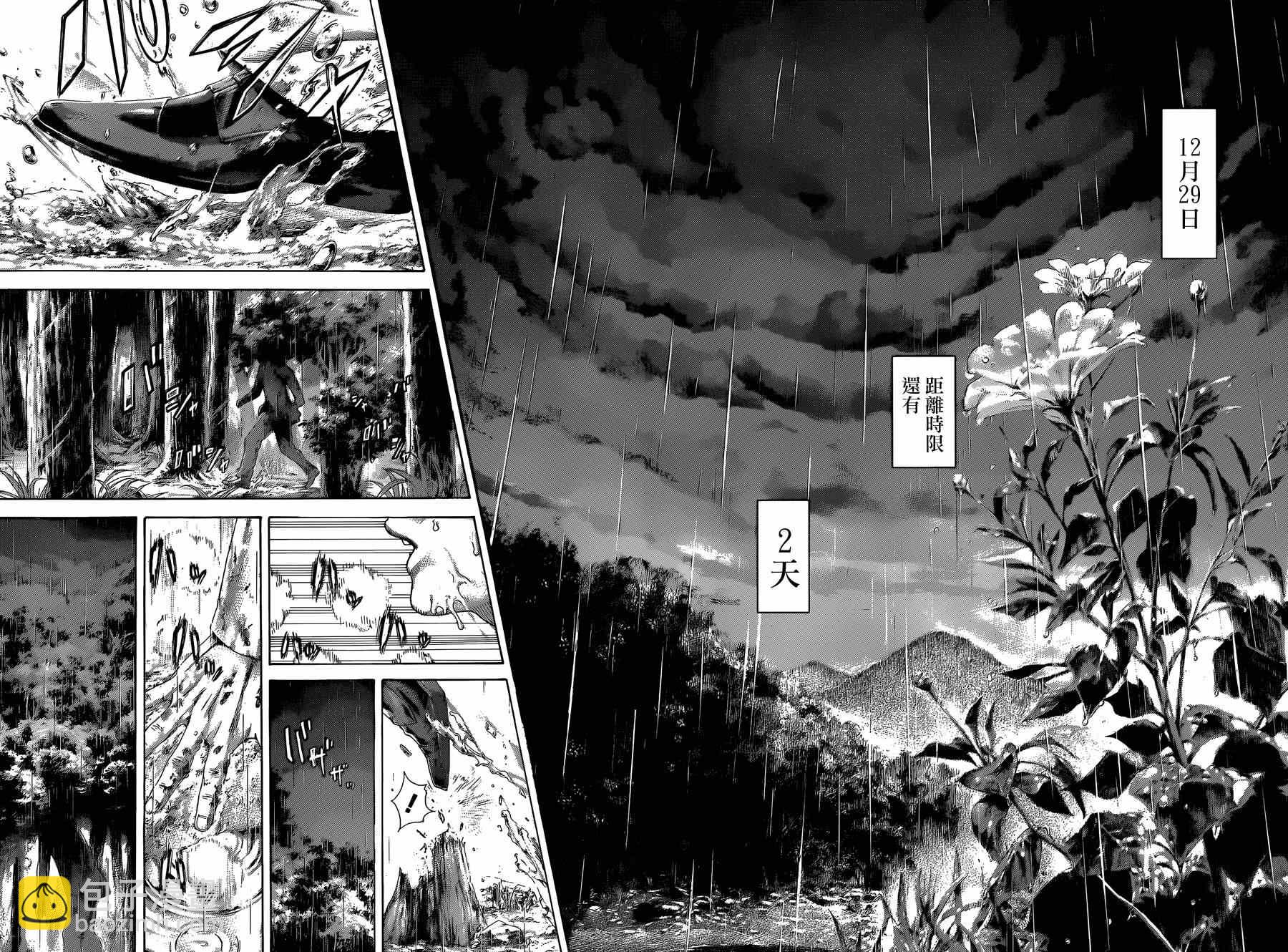🍱噬谎者 第400话 第14页