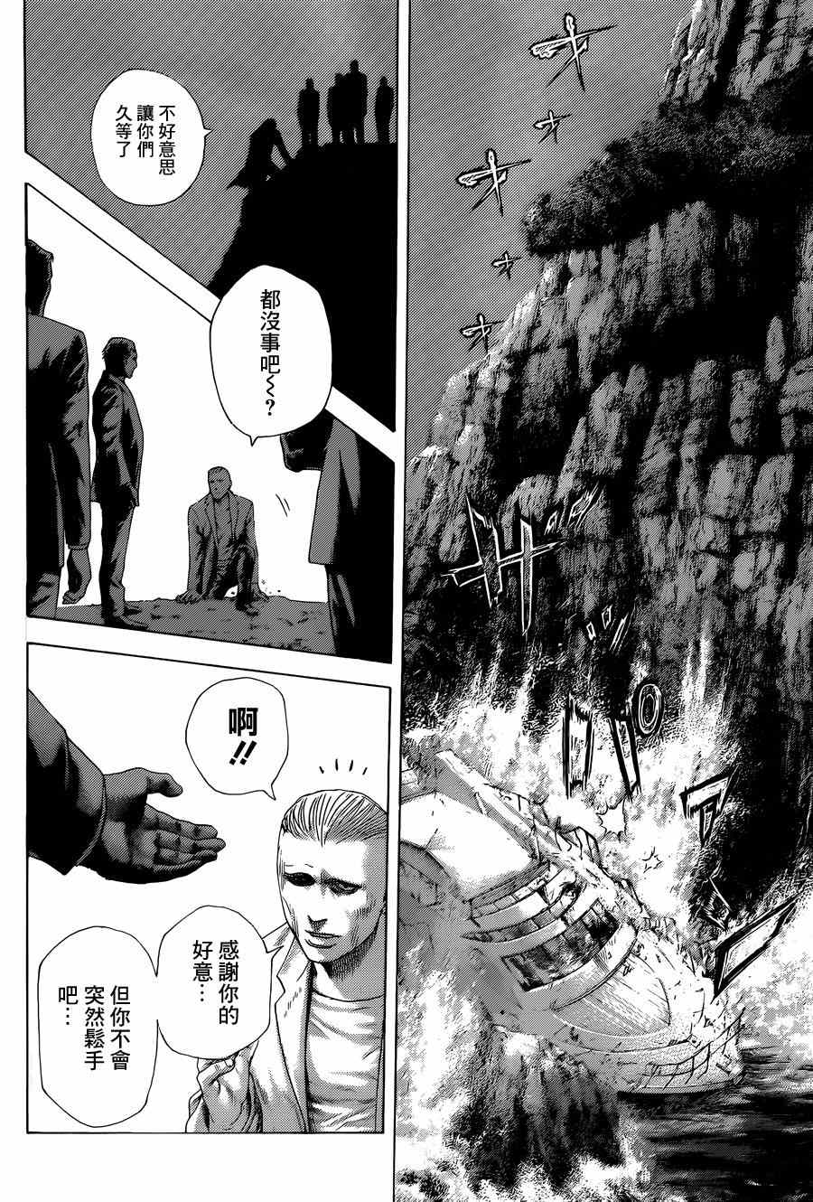 🍱噬谎者 第406话 第14页