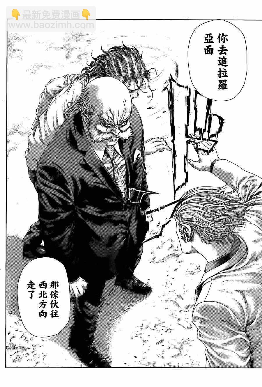 🍱噬谎者 第414话 第12页